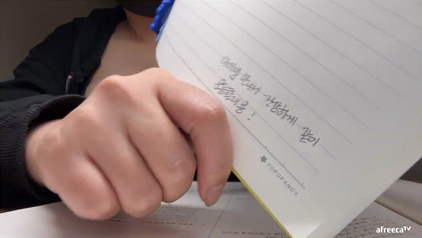 아프리카_순수 피지컬로 승부하는 핵젖슴터디 미리보기 5