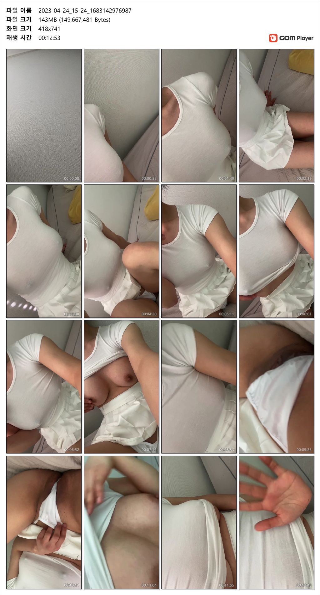 테니스치마 T팬녀_인스타 라방 [올노출] 미리보기 9