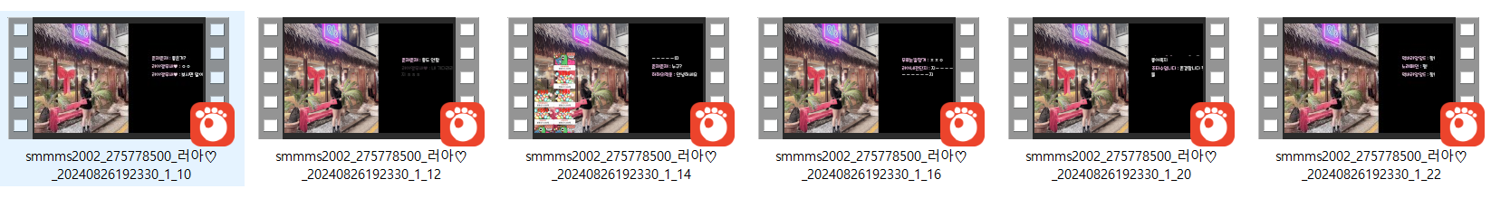 러아_모또모또 리액션 모음 미리보기 6