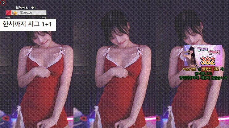 모또모또 하루_10개 모음 미리보기 4