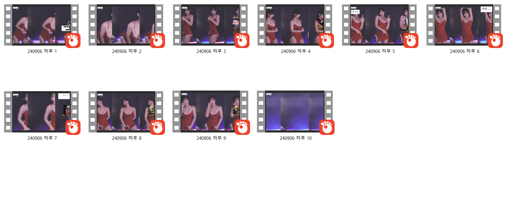 모또모또 하루_10개 모음 미리보기 6