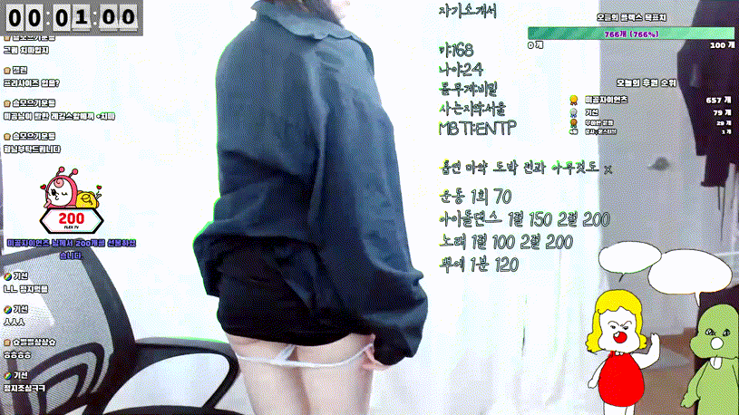 새아_빤스벗고 뒷고.뒷절 ★ 보지노출 [영정] 꼭지도 노출 미리보기 3