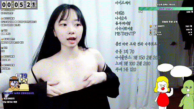 새아_빤스벗고 뒷고.뒷절 ★ 보지노출 [영정] 꼭지도 노출 미리보기 1