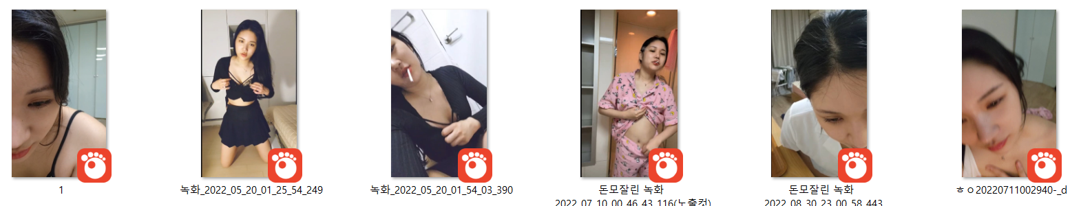 아프리카_돈모잘린 [보털/가슴꼭지노출 모음] 미리보기 8