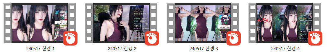 한갱_미시룩 옆슴+겨드랑이 레전드 미리보기 8