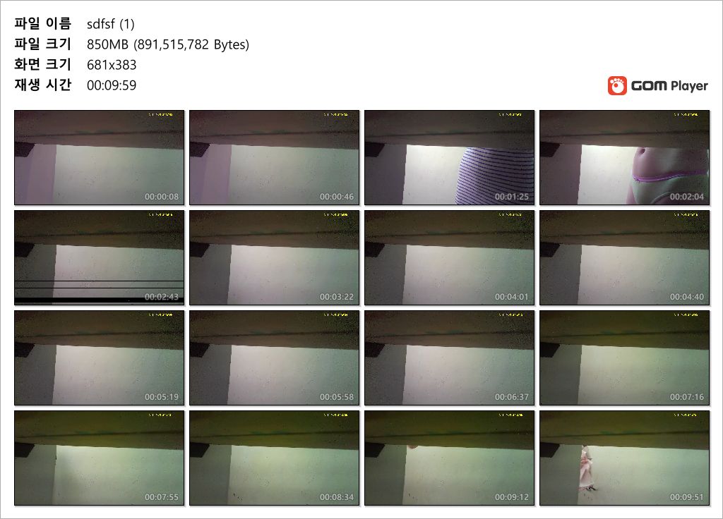 미래에서 온 아래각_샤워몰카 1/2 미리보기 4