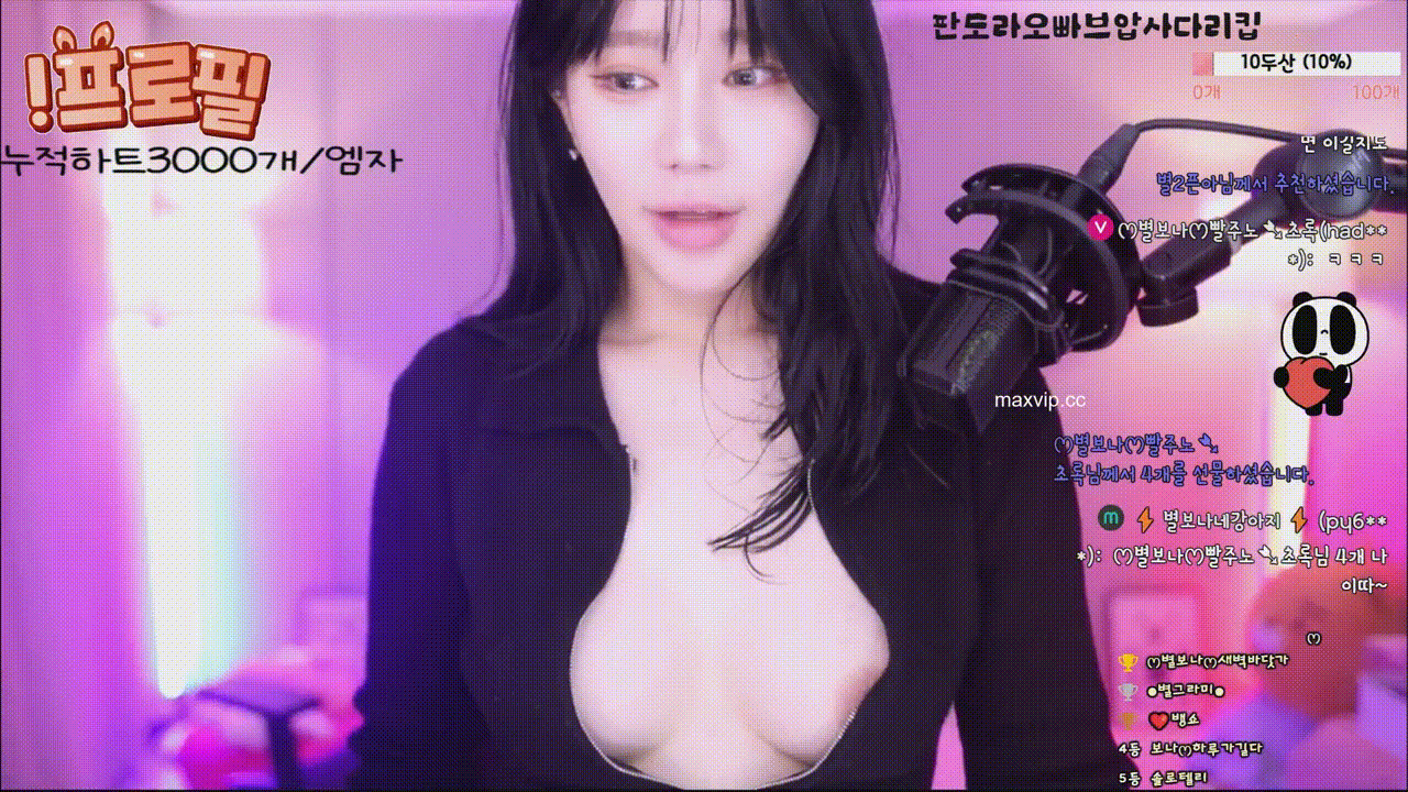 BJ보나-2024.11.05 미리보기 6