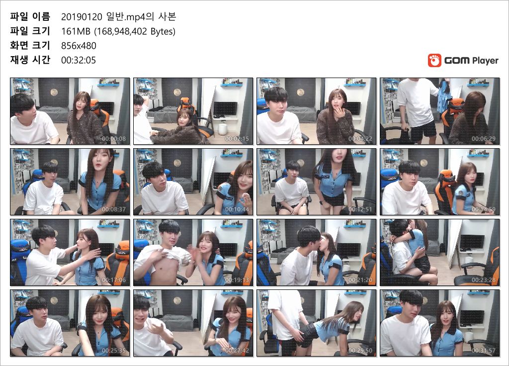 쓰따_신세경 닮은 레젼드게스트 일방+팬방+VIP 미리보기 3