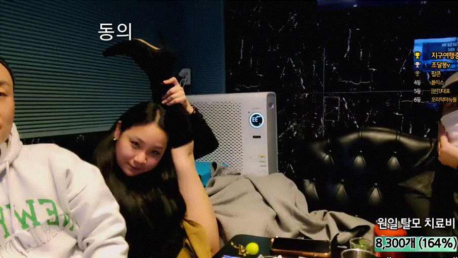 원일_24.12.05 예고무용과 출신 부산여대생 ★ [24년 최고마인드게스트] 미리보기 2