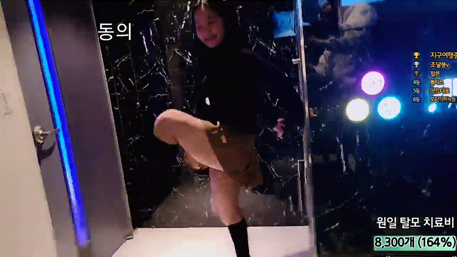 원일_24.12.05 예고무용과 출신 부산여대생 ★ [24년 최고마인드게스트] 미리보기 8