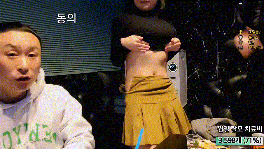 원일_24.12.05 예고무용과 출신 부산여대생 ★ [24년 최고마인드게스트] 미리보기 10