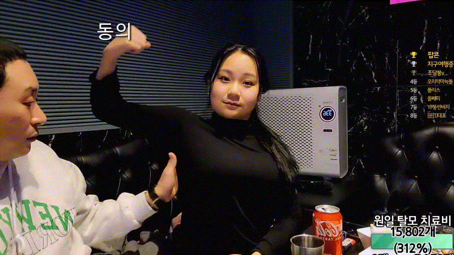 원일_24.12.05 예고무용과 출신 부산여대생 ★ [24년 최고마인드게스트] 미리보기 11