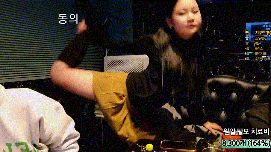 원일_24.12.05 예고무용과 출신 부산여대생 ★ [24년 최고마인드게스트] 미리보기 14