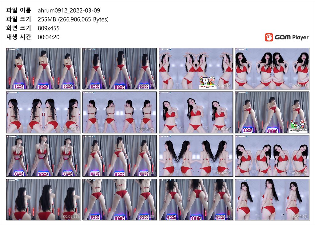 아프리카 ahrum0912_씽잉 지리는 비키니몸매 댄스 2개작 미리보기 8