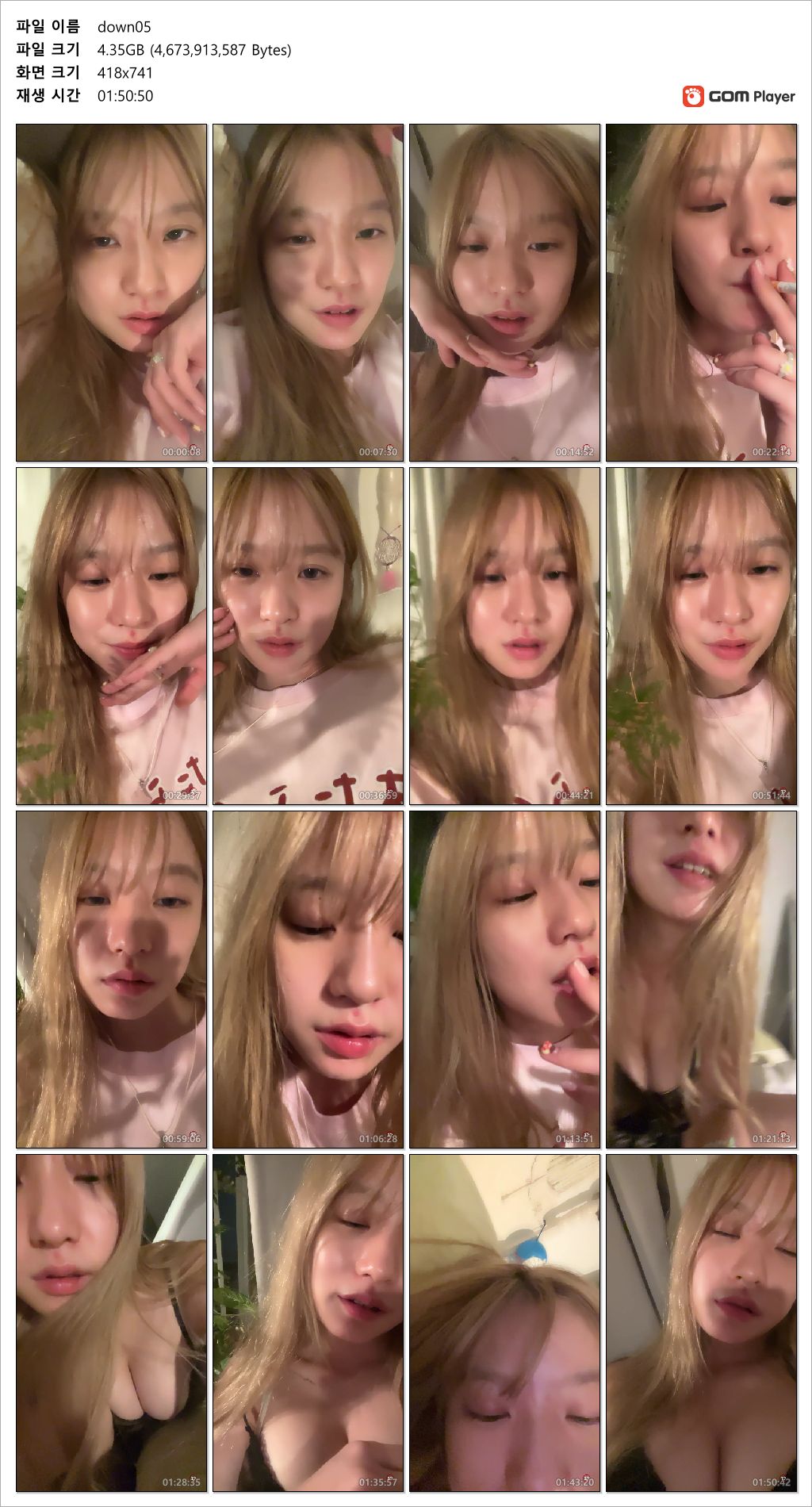 최근 핫한 먕먕뚜_아래▼ 4.35g긴버젼 미리보기 4