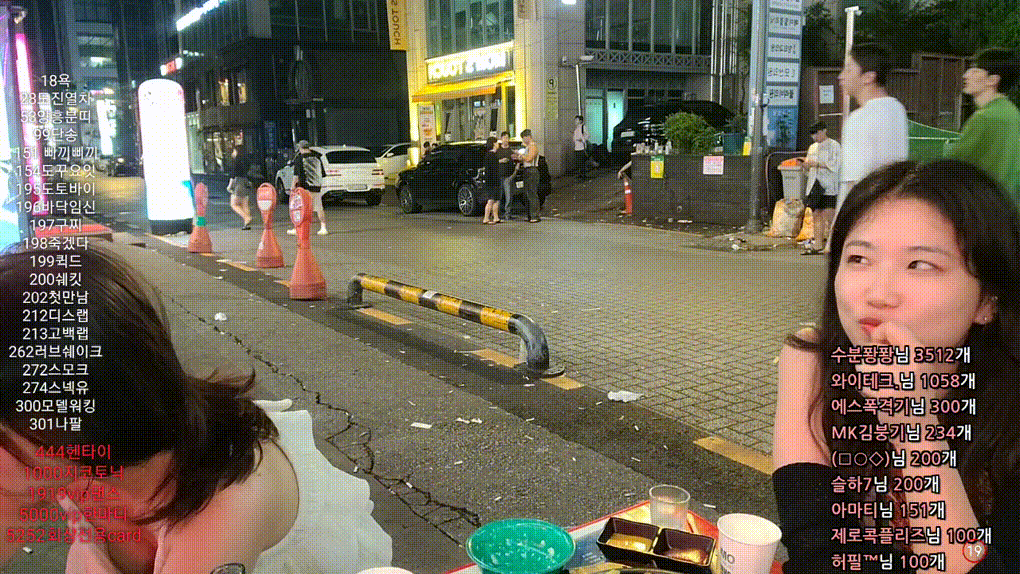 아프 김도진 99년생 야킹_꼭지노출 미리보기 4