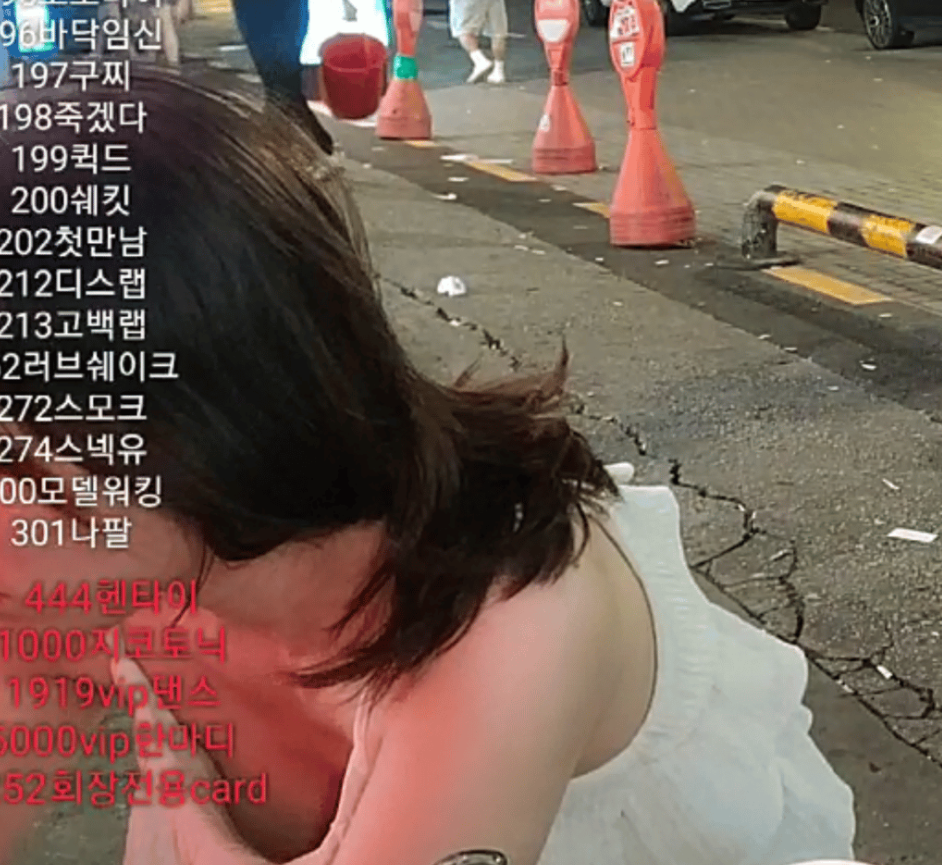 아프 김도진 99년생 야킹_꼭지노출 미리보기 5