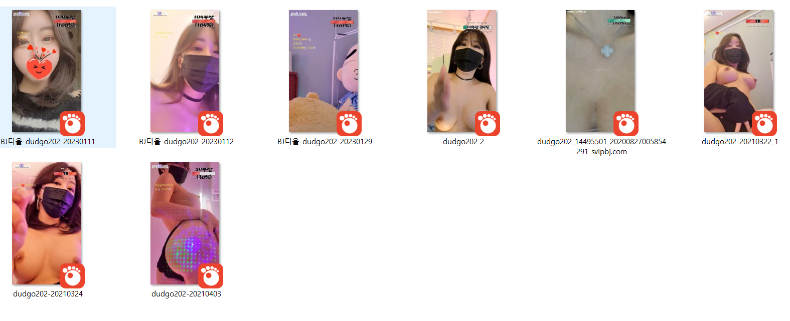 아래▼ 디올dudgo202 _8개 모음 4.0기가 미리보기 12