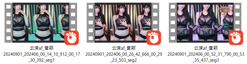 그릴래영 삐끼삐끼 리액션 모음 미리보기 4