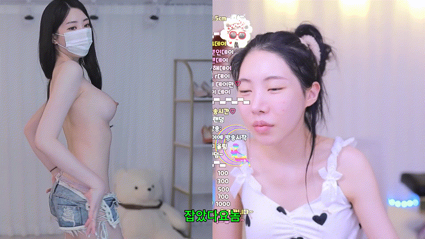 데이 (day12345) 잡았다요놈 미리보기 4