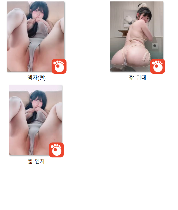 신작 ⭐️ 유디 [M자.뒤태_3개작] 미리보기 4