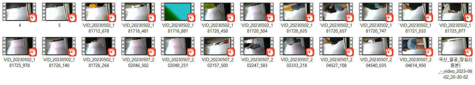 NEW 얼 굴 장 실 [24개] 미리보기 13