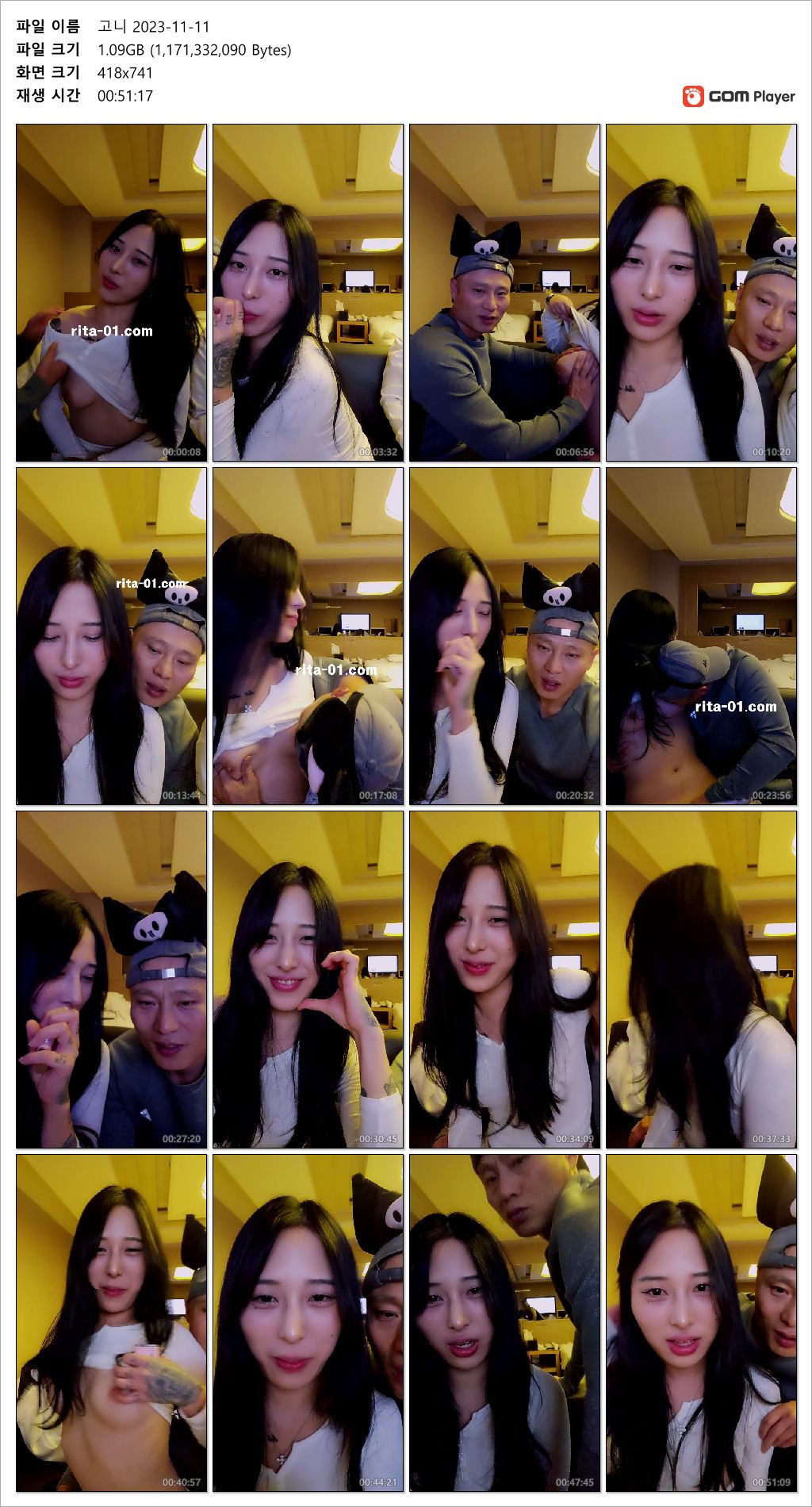 ★ 헥찌 ★ 고니파/레즈떡방/벗방/비번방영정 모음 미리보기 6