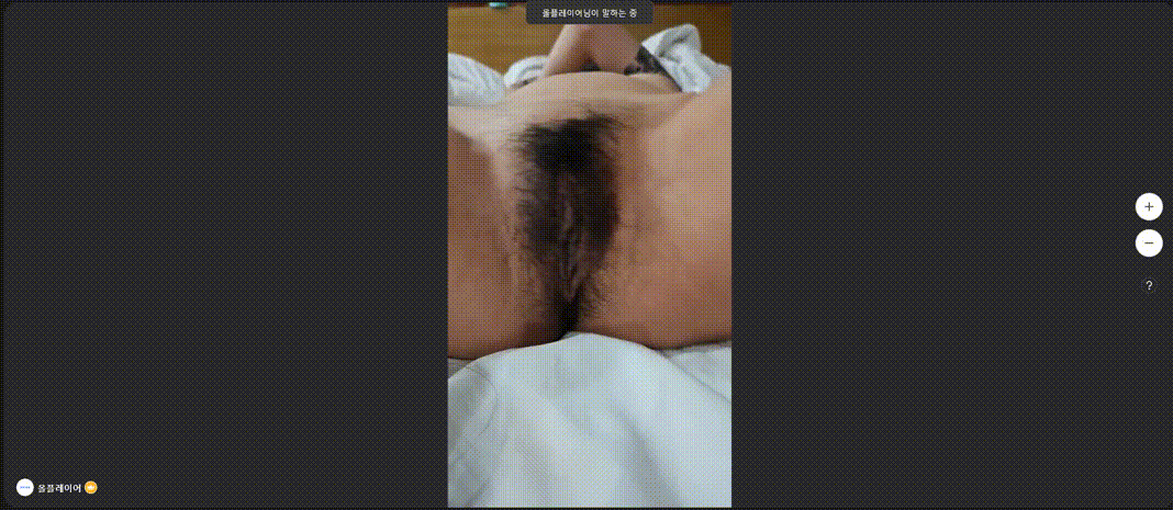 ★ 헥찌 ★ 고니파/레즈떡방/벗방/비번방영정 모음 미리보기 16