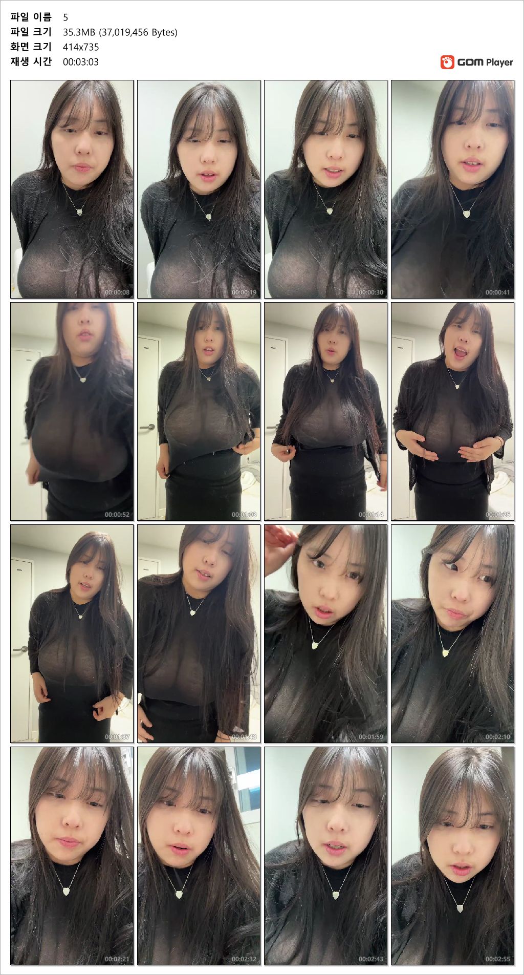 혠니혤니 (khl3255)_(구) 헬겅듀 24.12.11 거대빅파이 시스루 미리보기 9