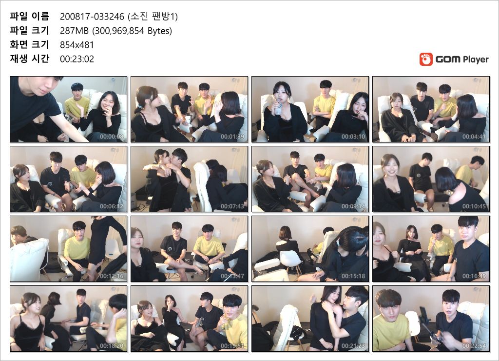 쓰따_소진팬방1/2+지니 윤주 팬방 [레즈추가] 미리보기 9