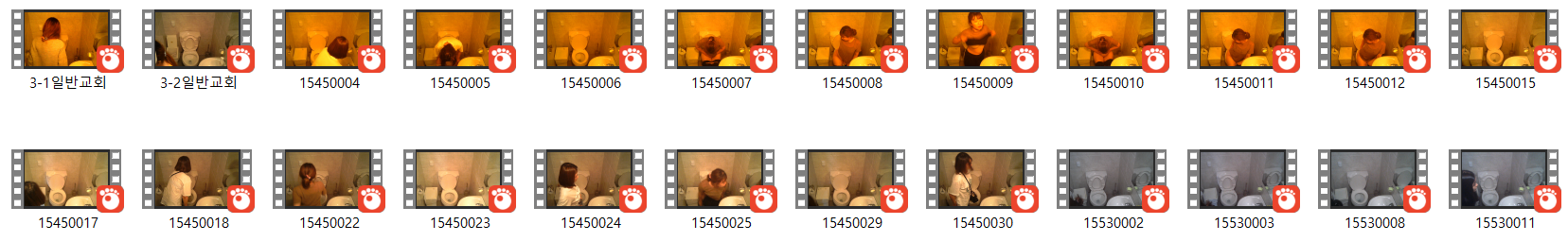 교회 화장실 [163개 신작 추가작] 10.5기가_풀팩 미리보기 12