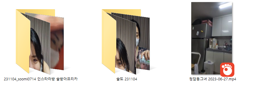 청담동 그녀_수미[술또] 12개 파일/ 아프리카포함 노출[올노출모음.자위] 미리보기 3