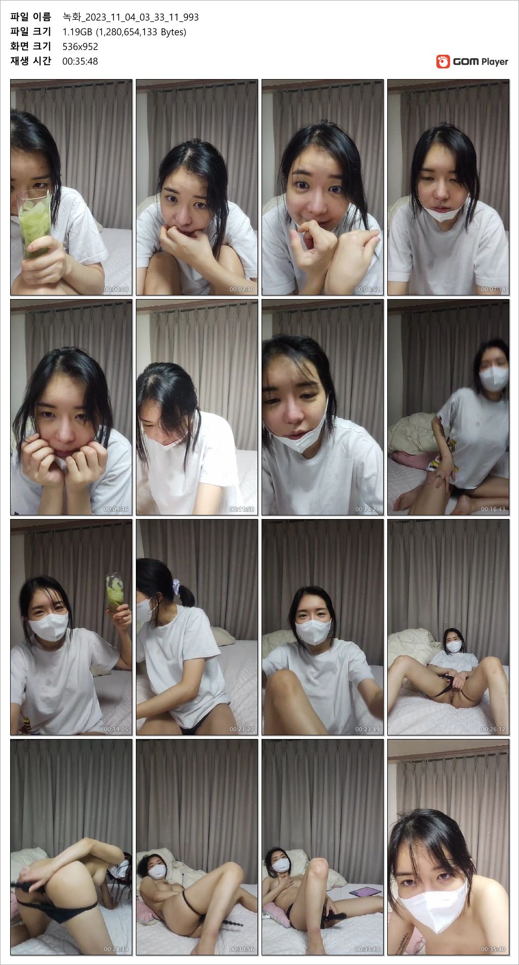 청담동 그녀_수미[술또] 12개 파일/ 아프리카포함 노출[올노출모음.자위] 미리보기 4