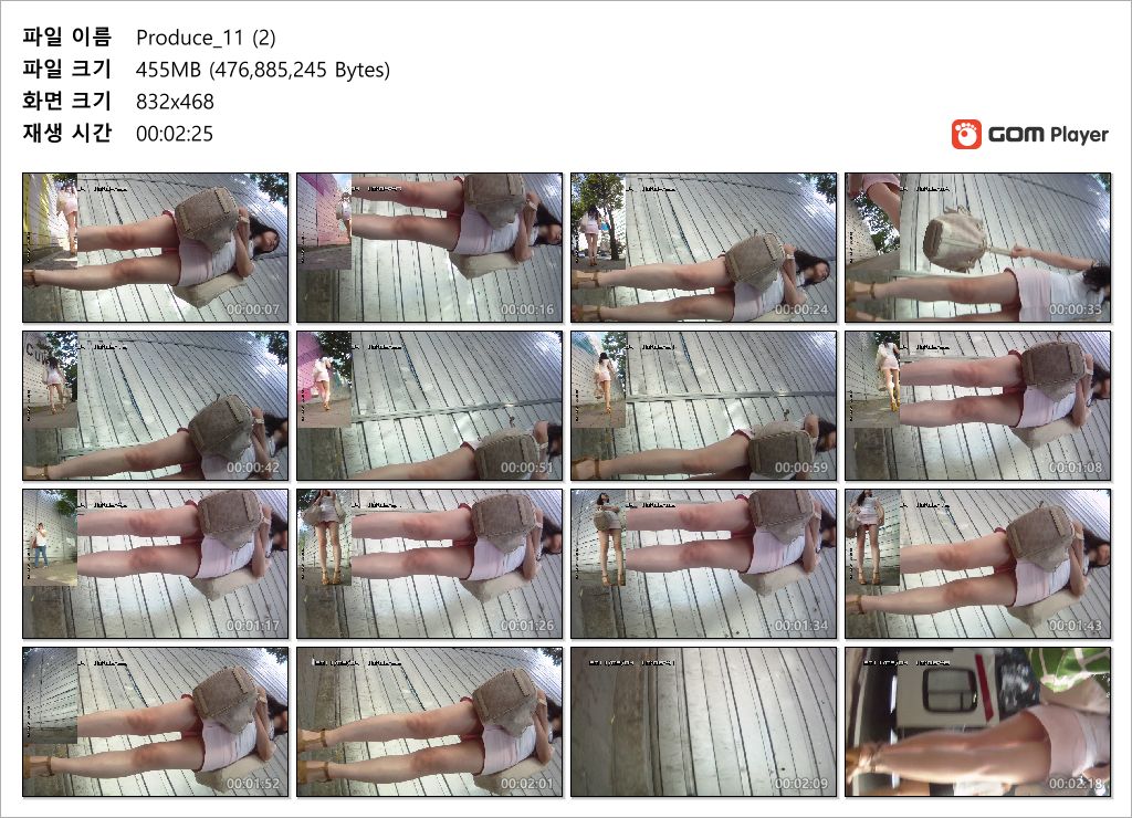 길가에서 버스 기다리는 몸매굿녀 _ 업스 미리보기 5