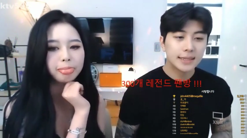 호야_티투많은 육덕섹기 게스트