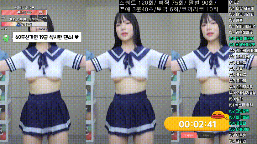 하연잉 세라복 언더붑 (리액션컷) 미리보기 2