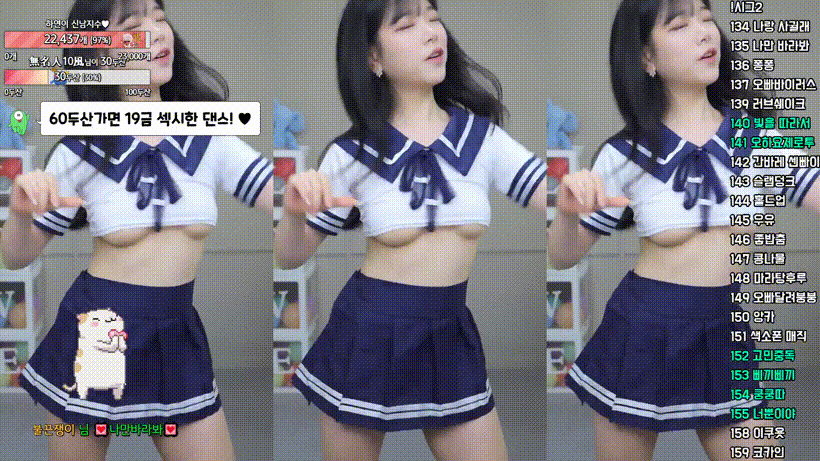 하연잉 세라복 언더붑 (리액션컷) 미리보기 3