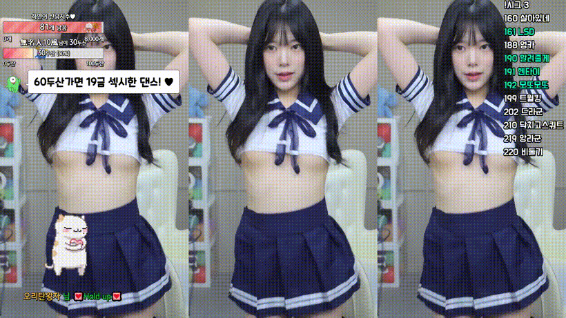 하연잉 세라복 언더붑 (리액션컷) 미리보기 4