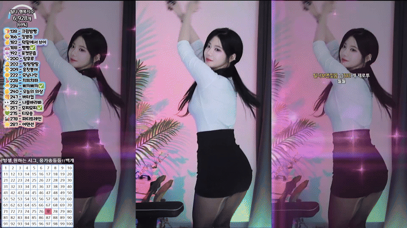 방종한 박틸다 비서룩 리액션 모음 미리보기 1