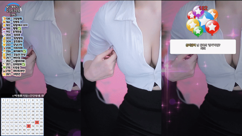 방종한 박틸다 비서룩 리액션 모음 미리보기 4