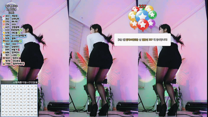 방종한 박틸다 비서룩 리액션 모음 미리보기 5