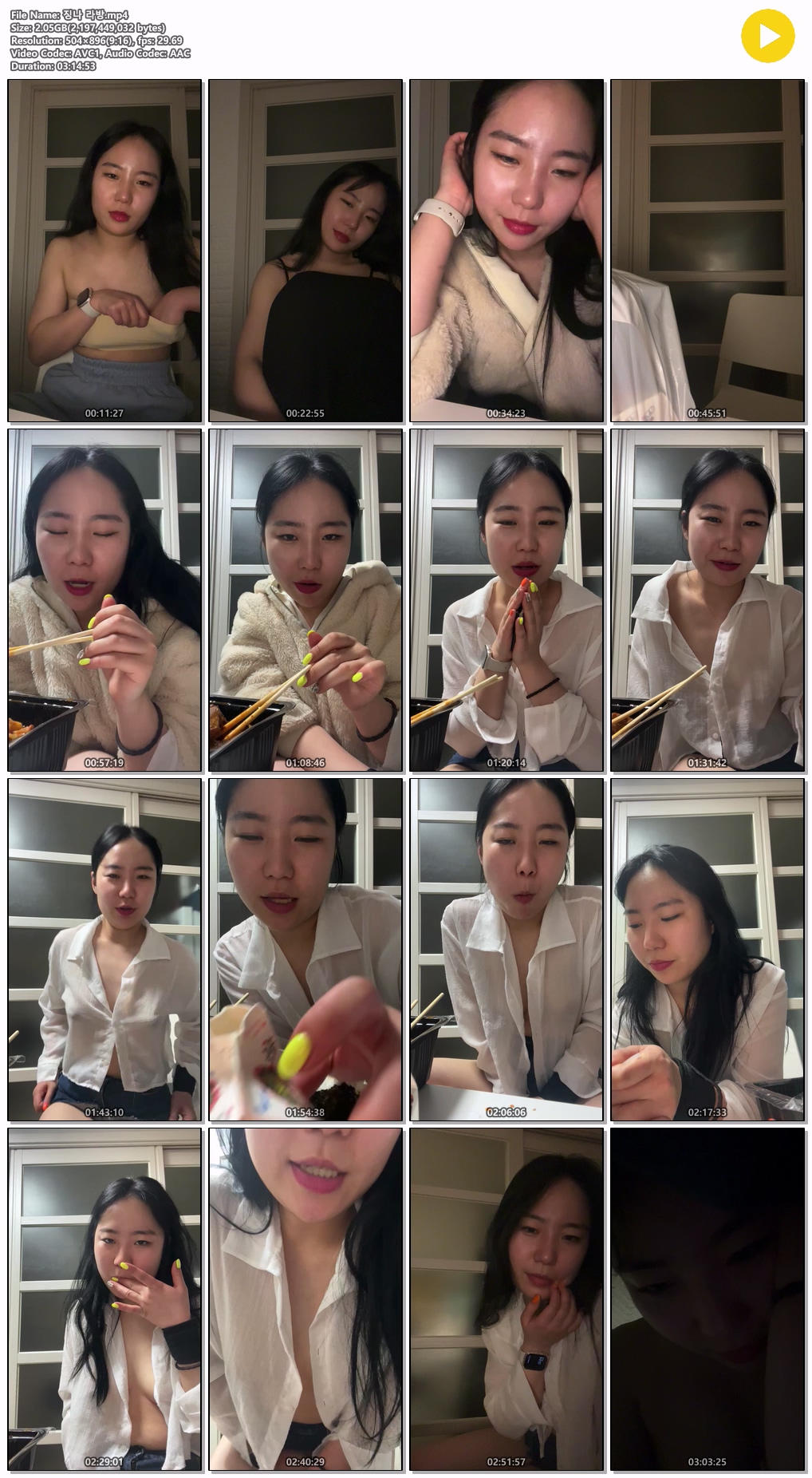 인스타_징나 라방 [올노자위] 보지찍어 맛보기 미리보기 10