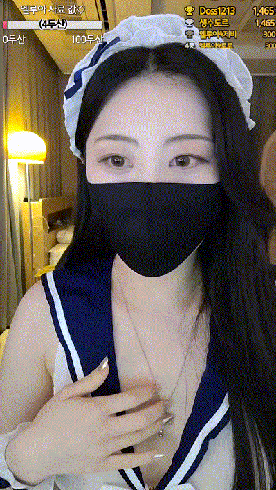 가슴 예쁜 엘루아_메이드 사료값 방송 미리보기 2