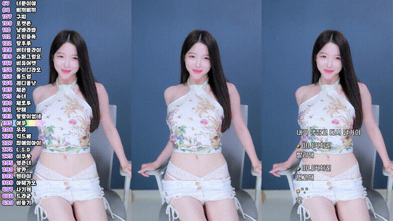 백시연_ 댄스리액션 모음 미리보기 1