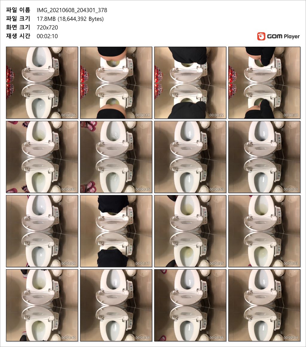 자매 화장실 [추가본 포함] 미리보기 11