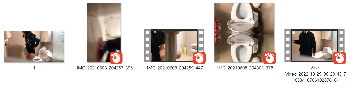 자매 화장실 [추가본 포함] 미리보기 15