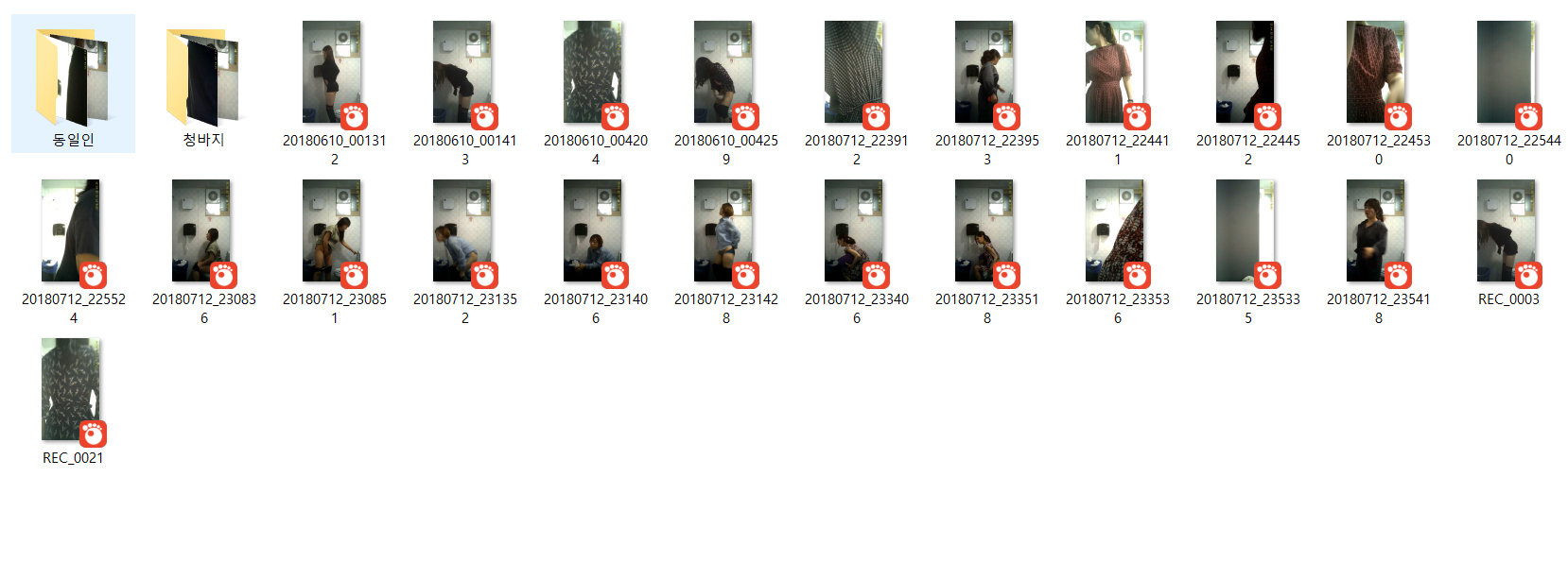 미지의 장실 시리즈_31개 영상 미리보기 7