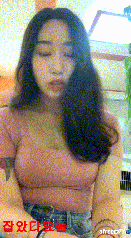 아프리카 리리바뿌 [잡았다요놈] 미리보기 4