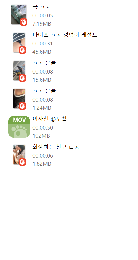 생활은꼴 업스 모음 6V 미리보기 6