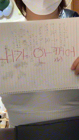 인스타 라방_"내가 안껏어" 젖은팬티/애액인증_올노자위 미리보기 2